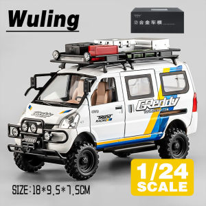 LEO 1:24 Wuling Camping Off-Road Van Diecast โมเดล รถอัลลอยด์รถยนต์ของเล่นคอลเลกชันของขวัญสําหรับเด็กชายสาว ของเล่นเด็ก