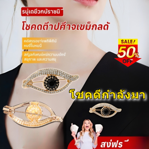 เข็มกลัดเพชรผู้หญิง แฟชั่นย้อนยุคตาคิงคุน