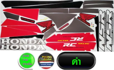 สติ๊กเกอร์ NSR ปี 1990 รุ่น 1 ตาเหลี่ยม สติ๊กเกอร์ NSR ปี 1990 รุ่น 1 (สีสวย สีสด สีไม่เพี้ยน)