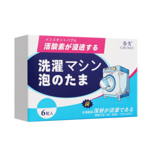 [SG In Stock]Washing Machine Cleaner Effervescent Tablet Cleaner[30g*6]Multipurpose Clean Washing Machine Bubble Pills
