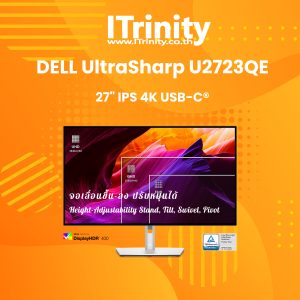 Dell U2723QE 4K USB-C UltraSharp 27 Monitor IPS เดลล์ จอมอนิเตอร์ IPS 4K 27นิ้ว 100%sRGB รับประกัน 3 ปี On-Site