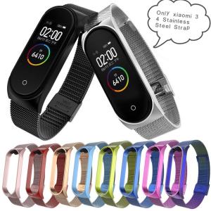 BassPal Dây Đeo Khóa Milan Kim Loại Cho Xiaomi Band 3 4 5 6 7 Dây Đeo Cổ Tay Milanese Kim Loại Cho Miband3 Miband4 Miband5 Miband6 Miband7 Vòng Đeo Tay Khóa Bằng Thép Không Gỉ