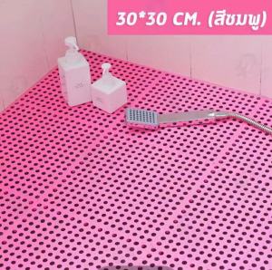 แผ่นกันลื่น พรมกันลื่น แผ่นกันลื่นในห้องน้ำ ในห้องน้ํา พรมในห้องน้ํา แผ่นปูพื้น กันลื่น ในห้องครัว ขนาด:30x30CM 6ส