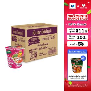 วุ้นเส้นกึ่งสำเร็จรูปมังกรคู่ เรดดี้ รสเย็นตาโฟต้มยำหม้อไฟ 1ลัง 36ถ้วย