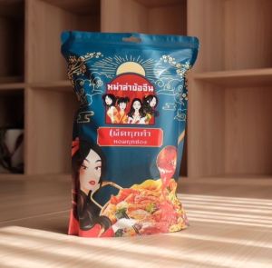 หม่าล่าซ้อจีน เซตหม่าล่่ากึ่งสำเร็จรูป เซตหม่าล่าสำหรับ 3-4 ท่าน เผ็ดทุกคำ หอมทุกซอง