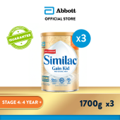 [Bundle of 3] Similac Gain 5MO Stage 4 Kid Pre-school Milk Powder Formula 1.7kg (4 years onwards)