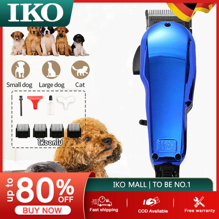 Local Ready stock IKO Original PET Dog Razor Clippers 12V High Power Heavy Duty Dog Grooming