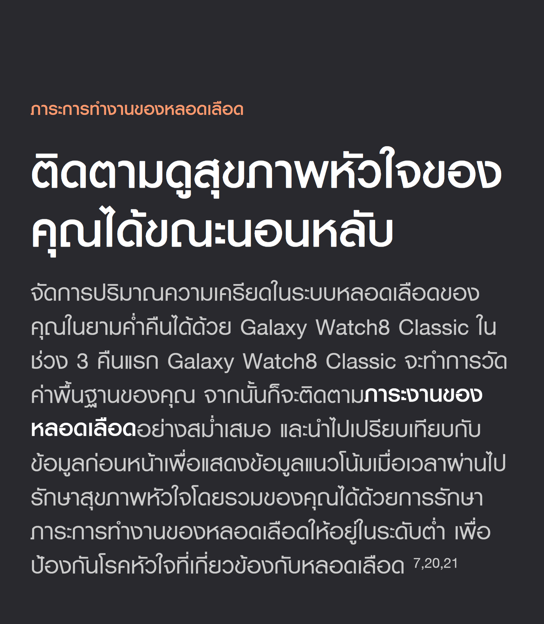 Samsung Galaxy Watch8 Classic Bluetooth นาฬิกา Smart Watch