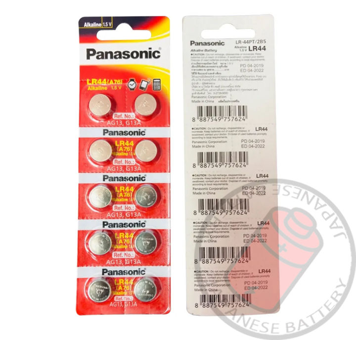 Panasonic%20LR44%20A76%2010pcs%201.5V%20Alkaline%20Batteries%20for%20Watches%20and%20Calculator%20-%20Image%202
