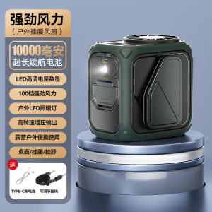 Quạt Điều Hòa Đeo Hông Quạt Đeo Thắt Lưng Pin Để Bàn 10.000mAh Sử Dụng 7-10h Có Đèn Pin