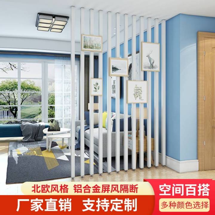 Wind Pvc Partition The porch column is perforated-free, and the Nordic creative flat wind ...