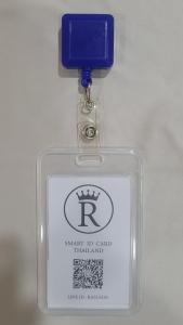 R-814 กรอบพลาสติกใส่บัตรนักเรียน บัตรพนักงาน แนวตั้งปิดรอบด้าน พร้อม Yoyo ตลับคล้องบัตรทรงเหลี่ยม (แพ็ค 1ชุด)