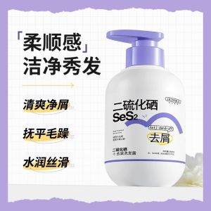 Anti-Dandruff Shampoo with Selenium Disulfide Anti-Itch Volumizing Shampoo Oil Control Nourishing