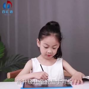 Drawing Board Children LCD Handwriting Board School Supplies Baby Drawing Board Small Blackboard Student Household Electronic Tablet