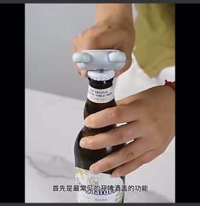 【Stok Sedia Ada】Pembuka Botol 4 Dalam 1 Serbaguna Bentuk Beruang
