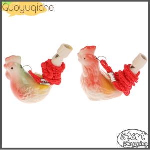 【Guoyuqiche】🔥🔥🔥 1ชิ้นนกหวีดนกน้ำเซรามิกสีรูปวาดสุ่มนกหวีดนกน้ำเครื่องดนตรีน่ารักทีมกีฬากลางแจ้ง