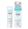 Kem Chống Nắng cho da nhạy cảm Curel UV Protection Facial Cream SPF 30 PA++ (30g) - NHẬT BẢN. 