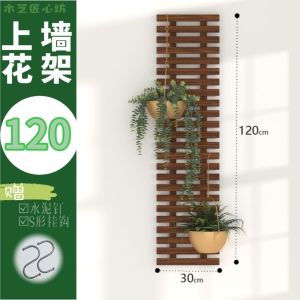 【LDIES】[48h shipping] wall-mounted flower stand wall-mounted wall hanging decorative solid wood wall outdoor pastoral balcony indoor and outdoor living room classical style