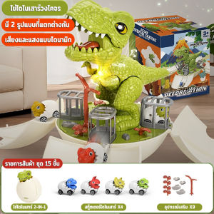 PK Toyไดโนเสาร์ของเล่น ของเล่นโมเดลไดโนเสาร์ สำหรับเด็ก ผลิตจากยาง มีเสียงไดโนเสาร์ที่เหมือนจริง