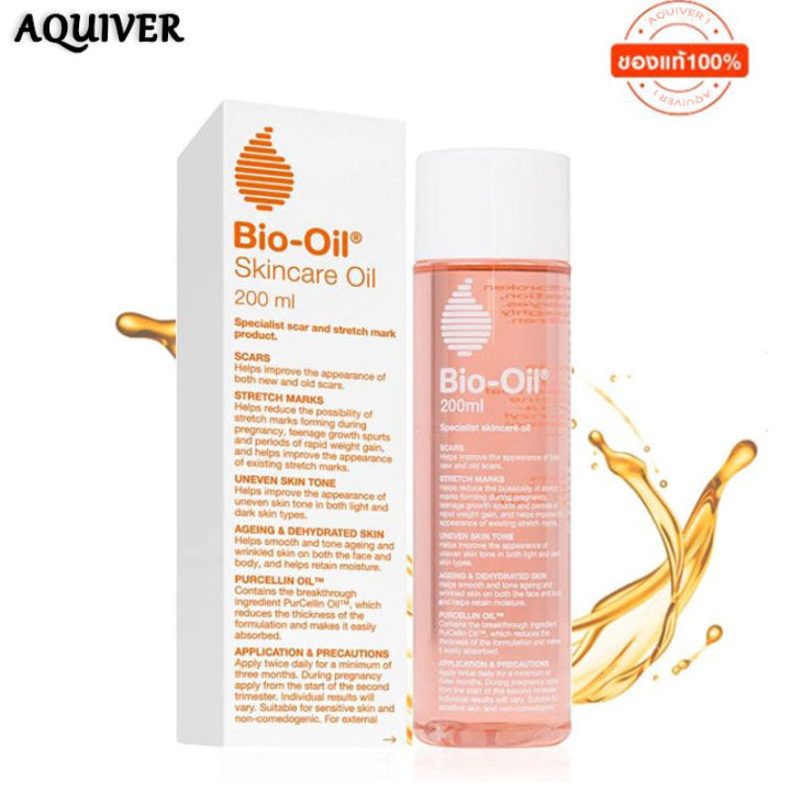 ส่งเร็วจากกทม Bio oil 200ml ไบ โอออยล์ ลดเลือนรอยแผลเป็น ผิวแตกลาย ให้ ...