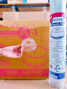 ฝาฮาฟ ปาก 95 mm. เจาะรูใหญ่ 25 mm. ตราเพชร ยกลัง 2000 ชิ้น