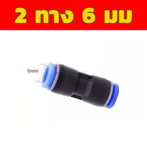 หัวพ่นหมอก ชุดพ่นหมอก หัวพ่นหมอก สแตนเลส หัวพ่นละลองน้ำ ความละเอียดมี 0.1-0.8มม.แกน6มม หัวพ่นไอน้ำ ไม่มีกรอง