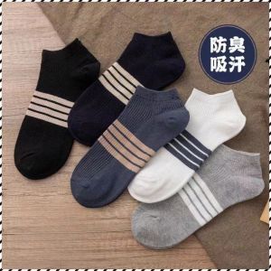 Socks Abrasion Resistance Invisible Socks Summer Anti-odor and Sweat Absorption Healthy and Comfortable