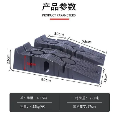 Car Maintenance Bracket Anti Slip Plastic Elevated Ramp Durable Vehicle Support for Oil Change Heavy Duty Car Lift Ramp for Garage Repair Maintenance Tire Service Philippines