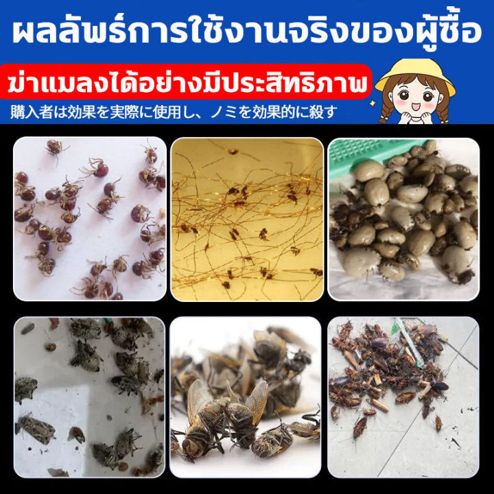 %F0%9F%92%A51%E0%B8%A7%E0%B8%B4%E0%B8%99%E0%B8%B2%E0%B8%97%E0%B8%B5%E0%B8%86%E0%B9%88%E0%B8%B2%E0%B9%80%E0%B8%AB%E0%B9%87%E0%B8%9A%E0%B8%AB%E0%B8%A1%E0%B8%B1%E0%B8%94%F0%9F%92%A5%E0%B8%AA%E0%B9%80%E0%B8%9B%E0%B8%A3%E0%B8%A2%E0%B9%8C%E0%B8%81%E0%B9%8D%E0%B8%B2%E0%B8%88%E0%B8%B1%E0%B8%94%E0%B9%80%E0%B8%AB%E0%B9%87%E0%B8%9A%E0%B8%AB%E0%B8%A1%E0%B8%B1%E0%B8%94%20450ml%20%E0%B8%AA%E0%B8%B9%E0%B8%95%E0%B8%A3%E0%B8%9E%E0%B8%B7%E0%B8%8A%20%E0%B8%9B%E0%B8%A5%E0%B8%AD%E0%B8%94%E0%B8%A0%E0%B8%B1%E0%B8%A2%20%E0%B9%84%E0%B8%A3%E0%B9%89%E0%B8%AA%E0%B8%B5%E0%B9%84%E0%B8%A3%E0%B9%89%E0%B8%81%E0%B8%A5%E0%B8%B4%E0%B9%88%E0%B8%99%20%E0%B9%80%E0%B8%AB%E0%B8%A1%E0%B8%B2%E0%B8%B0%E0%B8%AA%E0%B8%B3%E0%B8%AB%E0%B8%A3%E0%B8%B1%E0%B8%9A%E0%B9%81%E0%B8%A1%E0%B9%88%E0%B9%81%E0%B8%A5%E0%B8%B0%E0%B9%80%E0%B8%94%E0%B9%87%E0%B8%81%20%E0%B8%A2%E0%B8%B2%E0%B8%86%E0%B9%88%E0%B8%B2%E0%B9%80%E0%B8%AB%E0%B9%87%E0%B8%9A%E0%B8%AB%E0%B8%A1%E0%B8%B1%E0%B8%94%20%E0%B8%81%E0%B8%B3%E0%B8%88%E0%B8%B1%E0%B8%94%E0%B9%80%E0%B8%AB%E0%B9%87%E0%B8%9A%E0%B9%81%E0%B8%A5%E0%B8%B0%E0%B8%AB%E0%B8%A1%E0%B8%B1%E0%B8%94%20%E0%B8%81%E0%B8%B3%E0%B8%88%E0%B8%B1%E0%B8%94%E0%B9%81%E0%B8%A1%E0%B8%A5%E0%B8%87%E0%B9%84%E0%B8%94%E0%B9%89100%E0%B8%8A%E0%B8%99%E0%B8%B4%E0%B8%94%20%E0%B9%84%E0%B8%A5%E0%B9%88%E0%B9%80%E0%B8%AB%E0%B9%87%E0%B8%9A%E0%B8%AB%E0%B8%A1%E0%B8%B1%E0%B8%94%20%E0%B8%81%E0%B8%B3%E0%B8%88%E0%B8%B1%E0%B8%94%E0%B9%80%E0%B8%AB%E0%B9%87%E0%B8%9A%E0%B8%AB%E0%B8%A1%E0%B8%B1%E0%B8%94%20%E0%B9%84%E0%B8%A3%20%E0%B9%80%E0%B8%AB%E0%B8%B2%20%E0%B9%81%E0%B8%A1%E0%B8%A5%E0%B8%87%E0%B8%AA%E0%B8%B2%E0%B8%9A%20%E0%B8%A2%E0%B8%B8%E0%B8%87%20%E0%B9%81%E0%B8%A1%E0%B8%A5%E0%B8%87%E0%B8%A7%E0%B8%B1%E0%B8%99%20%E0%B8%A1%E0%B8%94%20%E0%B8%AA%E0%B9%80%E0%B8%9B%E0%B8%A3%E0%B8%A2%E0%B9%8C%E0%B9%80%E0%B8%AB%E0%B9%87%E0%B8%9A%E0%B8%AB%E0%B8%A1%E0%B8%B1%E0%B8%94%20-%20Image%202