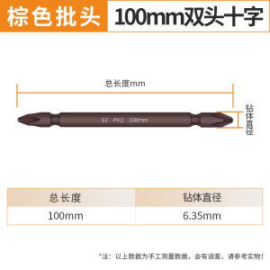 Fuyan Double Ended Screwdriver Bit S2 Strong Magnetic Impact Drivers and Screwdrivers High Durability Ergonomic Practical Daily