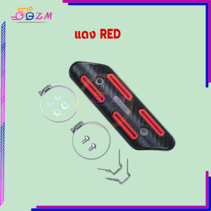 ไอเสียโล่ความร้อน การ์ดท่อ กันรอยท่อรถมอเตอร์ไซค์ ฉนวนกันความร้อนที่มีประสิทธิภาพช่วยป้องกันการไหม้ที่ขาขณะขับขี่ ทนทานและทนต่อการสึกหรอติดตั้งง่าย 1 ชิ้น มี 4 สีให้เลือก