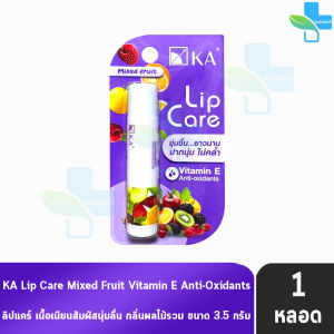 KA Lip Care Mixed Fruit เคเอ ลิปแคร์ กลิ่น มิกซ์ฟรุต ขนาด 3.5 กรัม (1 แท่ง สีม่วง) DD 7205