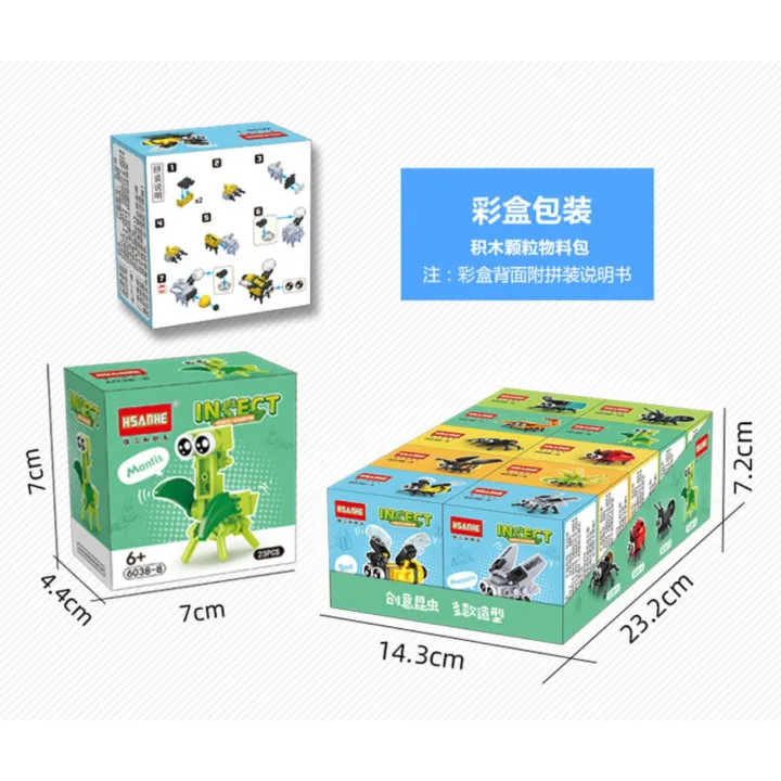 Hsanhe Insect Mini Figure Building Block (set of 10 designs) HSANHE ...