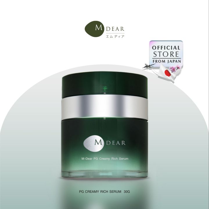 M-Dear PG Creamy Rich Serum 30 g. พีจี ครีมมี่ ริช เซรั่ม 30 กรัม