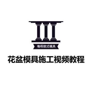 Flower Pot Mold Cement Homemade Oval Upper Mouth New Grouting Grinding Tool Bonsai Pot Concrete Building Template