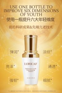🔥CLEARANCE LIMITED SALES🔥FRANCE 100% Original Youth Rejuvenating Essence Whitening Daily Serum