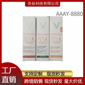 V-ichy Cross-border supply to France V Zisan 3-in-1 Anti-Wrinkle and Spot-Reducing Sunscreen SPF50 Matte Oil Control Cream 50worldwide popular