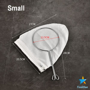 TookDee ถุงผ้าชงชา ถุงกรองนมถั่วเหลือง กรองกากกาแฟ วัสดุผ้าฝ้าย มีด้ามจับ ขนาดใหญ่ ซักล้างได้ Milk Tea filter bag