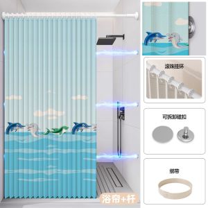 Wholesale Bathroom Waterproof Shower Curtain Set No Drilling Required Foldable Shower Partition Curtain Dry and Wet Separation Waterproof Cloth