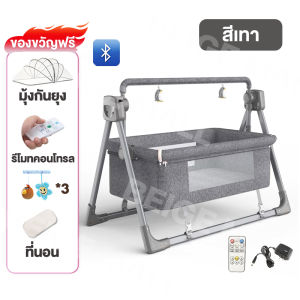 Beige เตียงโยกไฟฟ้า เปลไฟฟ้า พับเก็บได้ เปลเด็กอ่อน เตียงโยกเด็กอ่อน เชื่อมต่อ Bluetooth Baby Cradle Smart