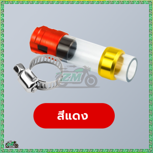 ท่อกรองอากาศ ปลั๊กโลหะผสมท่อระบายน้ำ มอเตอร์ไซค์ ตัวกรองท่อตัวอุดระบายกรองอากาศ 5สี นดำ/สีน้ำเงิน/สีแดง/สีเขียว/สีเงิน การระบายน้ํากรองอากาศทนต่อการกัดกร่อนสําหรับการบํารุงรักษารถจักรยานยนต์ช่วยเพิ่มประสิทธิภาพของเครื่องยนต์ วัสดุ พลาสติก + อลูมิเนียม