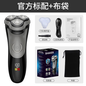AE Magnetic suction mens full-body washable electric shaver rechargeable convenient for both dry and wet shaving with floating triple blade head