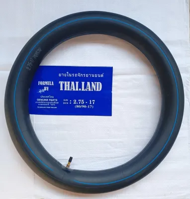 Săm ruột xe máy Thailand 275-17 80/90-17