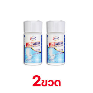 MQQ700mlน้ำยาดับกลิ่นชักโครก น้ำยาชักโครก ลูกหอมชักโครก ดับกลิ่นชักโคก น้ำยาดับกส้วม ฆ่าเชื้อแบคทีเรียได้ 99.9%  กระปุกใหญ่ ใช้ได้นาน 3 เดือน ปล่อยอัตโนมัตน้ำสีฟ้า น้ำยาใส่ชักโคก ก้อนดับกลิ่นชักโครก ล้างห้องน้ำอย่างสม่ำเสมอ 2000 ครั้ง