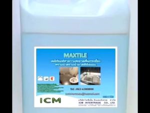 น้ำยาขัดพื้นกระเบื้อง ทำความสะอาดคราบน้ำ คราบสนิมน้ำบาดาลที่ฝัง ชนิดเข้มข้นแค่ออกแรงขัดเบาๆ กระบวนการกายน้ำ น้ำยา 1 ลิตร