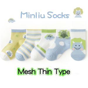 (SG Seller) 5 Pairs Children Socks Cotton Boys Girls Socks Kids Cartoon Dinosaur Unicorn Socks Summer Mesh Type Thin Socks -WZ110