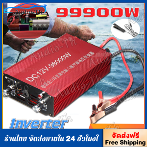 อัลตราโซนิกอินเวอร์เตอร์ 98000W DC 12V สีน้ำเงินเครื่องตกปลาไฟฟ้าอัลตราโซนิกอินเวอร์เตอร์เครื่องตกปลาฟิชเชอร์พลังงานสูง