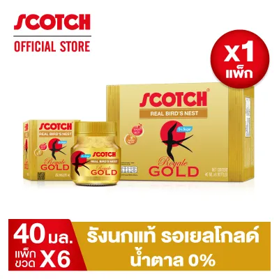 [ขายดี เลือกรสได้] Scotch สก๊อต รังนกแท้ รอเยล โกลด์ 40 มล. (แพ็ก 6 ขวด) จำนวน 1 แพ็ก จัดส่งฟรี!! 燕窝 Birds nest