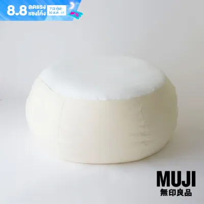 มูจิ อิเดะ บีดโซฟาทรงโค้ง รุ่น พุฟ - MUJI IDÉE PUUF Body