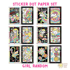 TAIYO Mainan Anak DIY Sticker Dot Paper Set 2 Gambar Menempel Stiker Edukasi Mewarnai